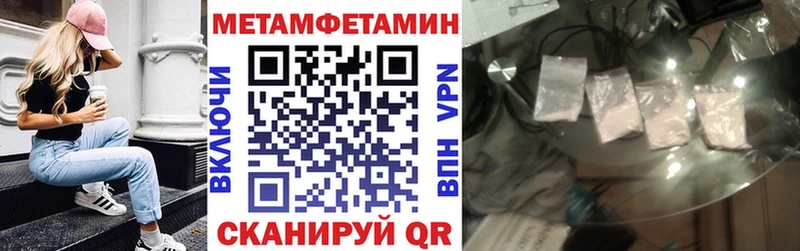 Амфетамин VHQ  omg онион  Лебедянь 