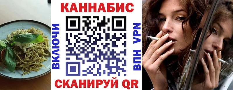Еда ТГК конопля  Лебедянь 