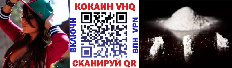 КОКАИН 98%  хочу   Лебедянь 