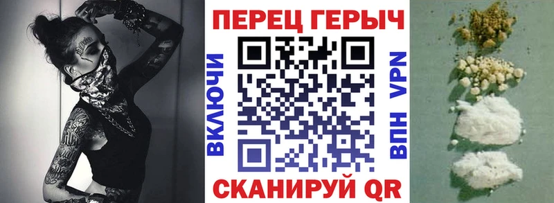 купить закладку  Лебедянь  Героин VHQ 