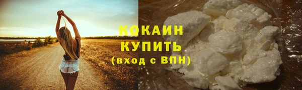 бутик Абаза