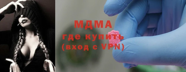 MDMA Абдулино