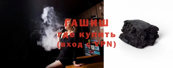 бутик Абаза