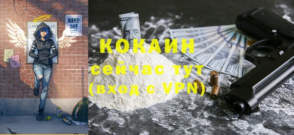 бутик Абаза