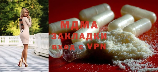 MDMA Абдулино