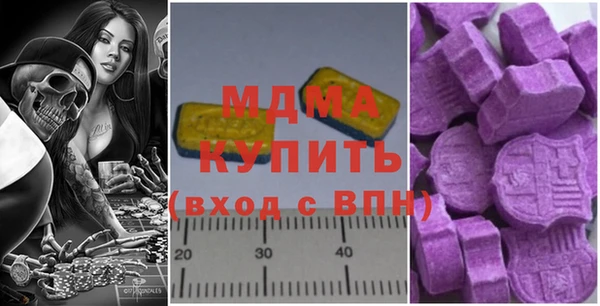 ГАЛЛЮЦИНОГЕННЫЕ ГРИБЫ Абинск