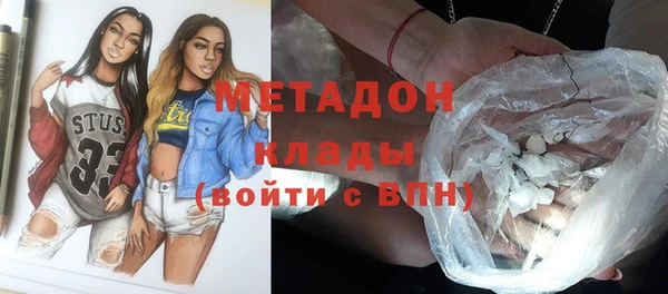 ГАЛЛЮЦИНОГЕННЫЕ ГРИБЫ Абинск