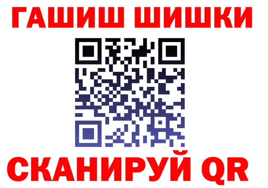 АМФ Розовый зеркало площадка МЕГА Лебедянь