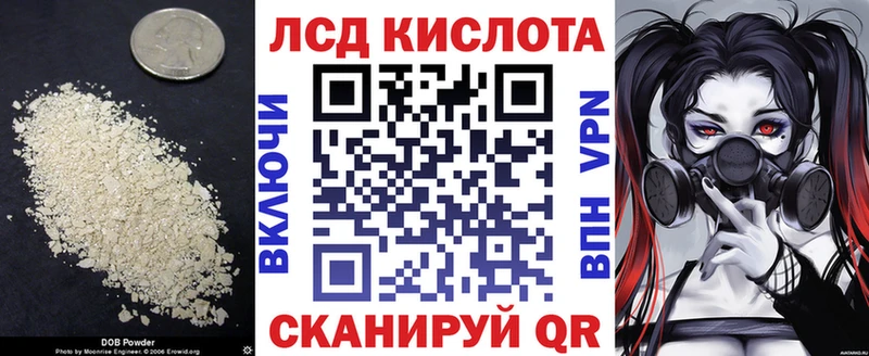 LSD-25 экстази кислота Лебедянь
