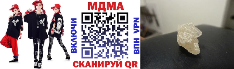 MDMA Molly  Лебедянь 