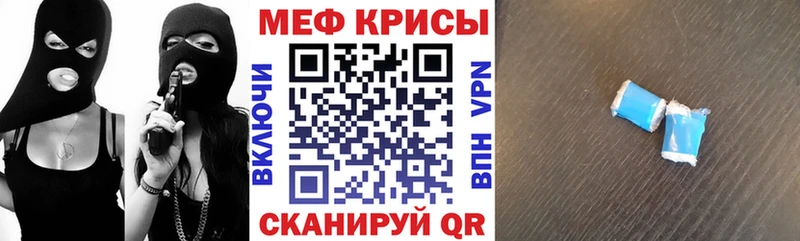 KRAKEN tor купить цена Лебедянь Мефедрон VHQ