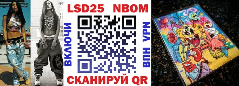 Наркотические марки 1,8мг  Лебедянь 