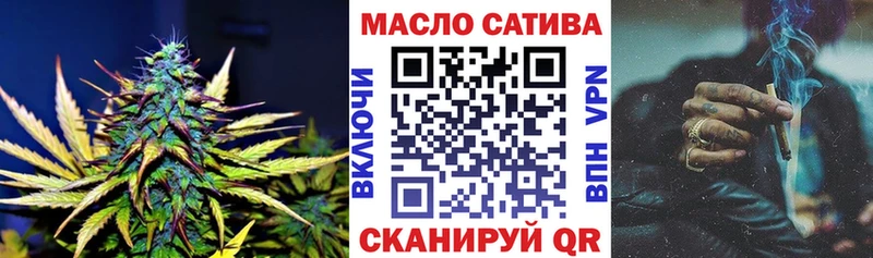 Дистиллят ТГК THC oil  Лебедянь 