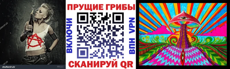 Галлюциногенные грибы ЛСД  сайты даркнета наркотические препараты  Лебедянь  хочу наркоту  блэк спрут как зайти 